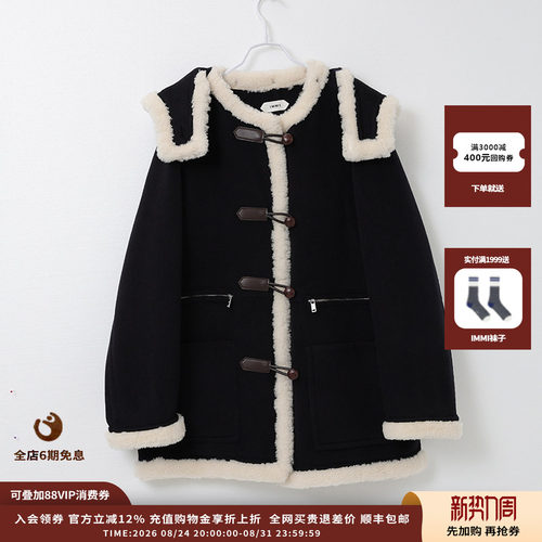 IMMI羊绒双面呢拼羊羔毛连帽大衣