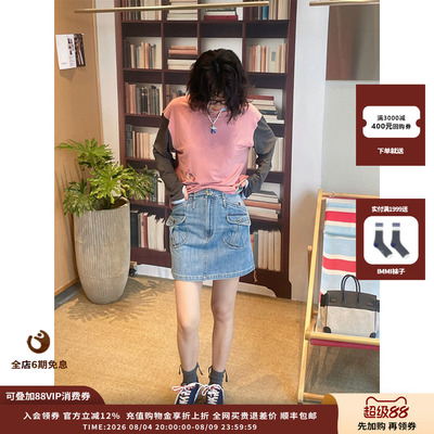 GARCON海珍图刺绣拼色长袖