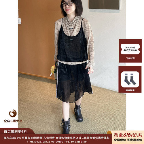 【现货】设计师品牌OIIORIRI 25AW复古网纱吊带JULY
