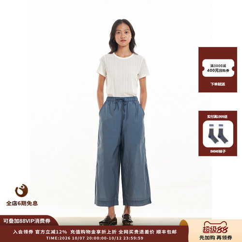 WHM26SS靛蓝染棉尼龙布长裤