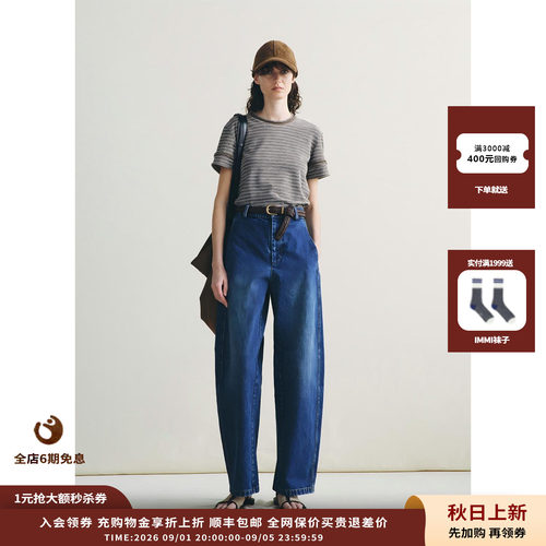 deepmoss经典微弧浅色牛仔裤