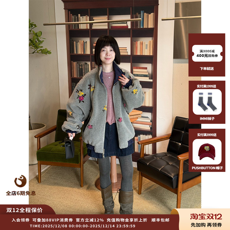 ASYUS羊毛正反两穿摇粒绒外套