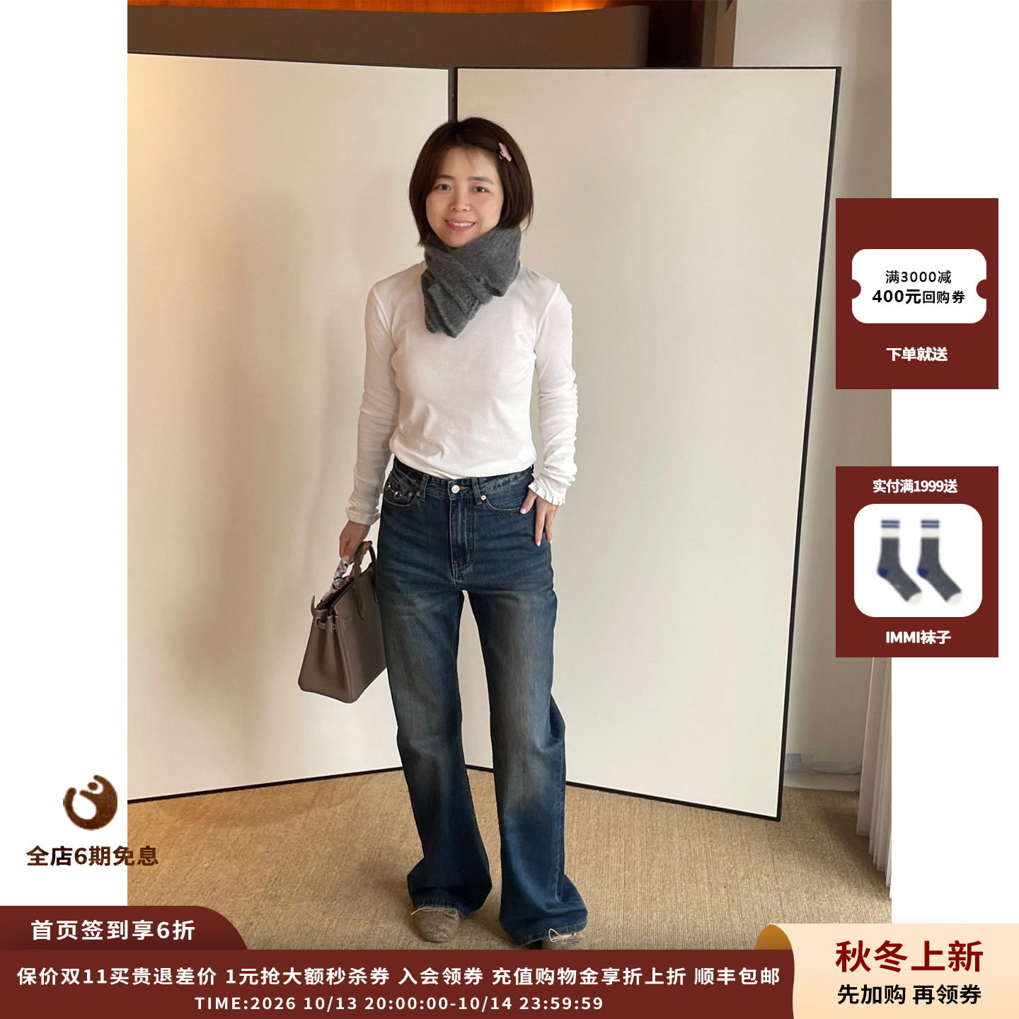 【现货】设计师品牌OIIORIRI 26AW 花边圆领长袖T恤