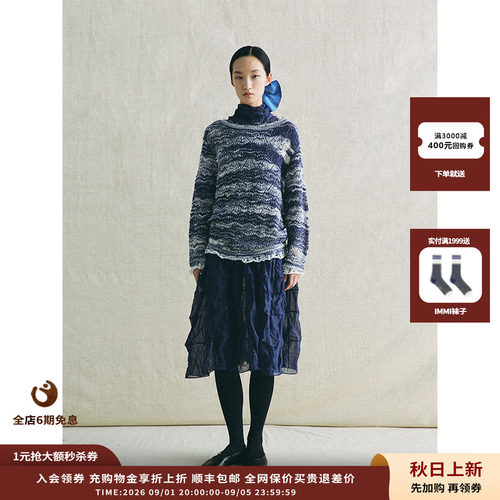 deepmoss柔软浪花羊毛混纺罩衫