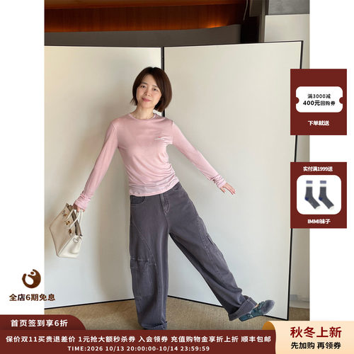 OIIORIRI26AW牛奶T
