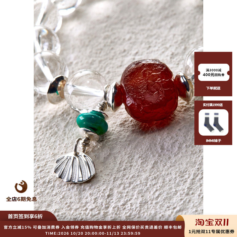【现货】设计师品牌 EnSage 26SS 灵澈之环手链