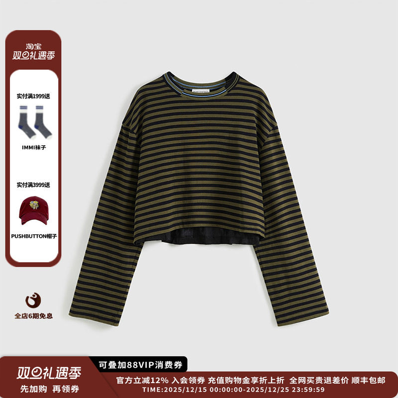 ShortSentencr条纹拼色长袖T恤