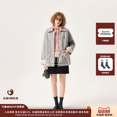 Uffie毛边饰双色针织羊毛外套