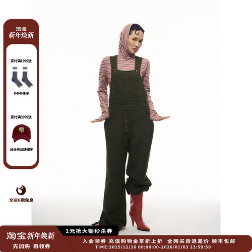 PEPPERMIER羊毛垂坠背带裤