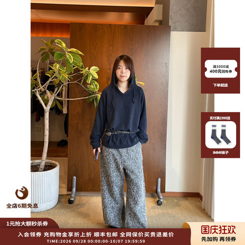 CERRIC26AW仿毛绒阔腿裤