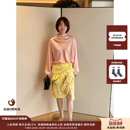 PUSHBUTTON荡领缎面长袖衬衫