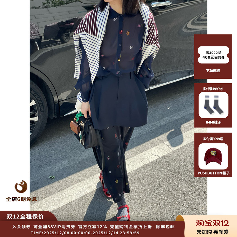 【现货】设计师品牌ASYUS 25PF假两件印花裤JULY