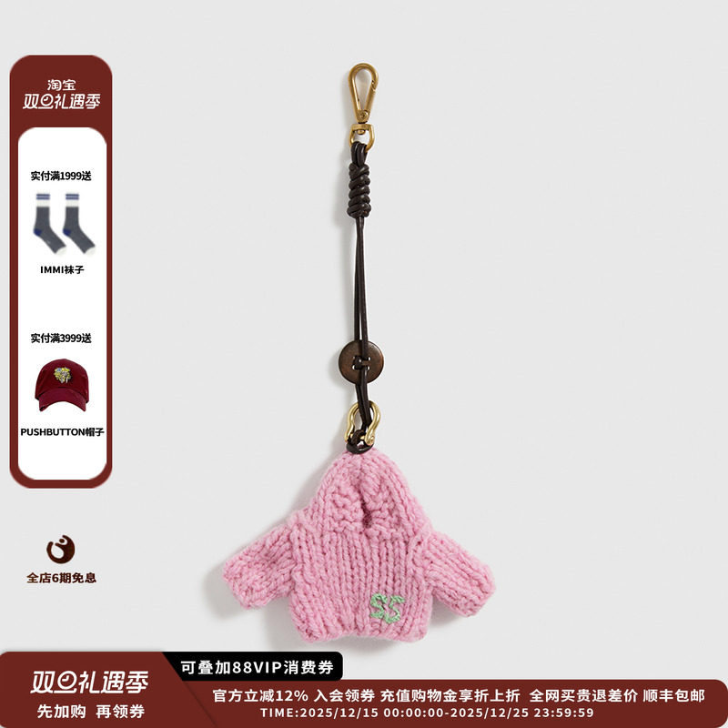 【新品】设计师品牌SHORT SENTENCE 25AW连帽毛衣钩针挂件JULY