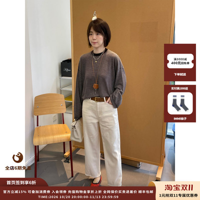 COMMXN摩登条纹宽松圆领T恤