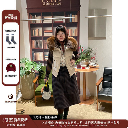 IMMI格纹羊绒呢腰带装饰半身裙