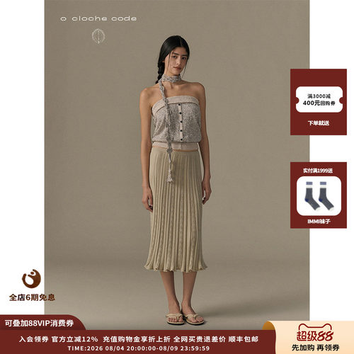 oclochecode条纹系带抹胸