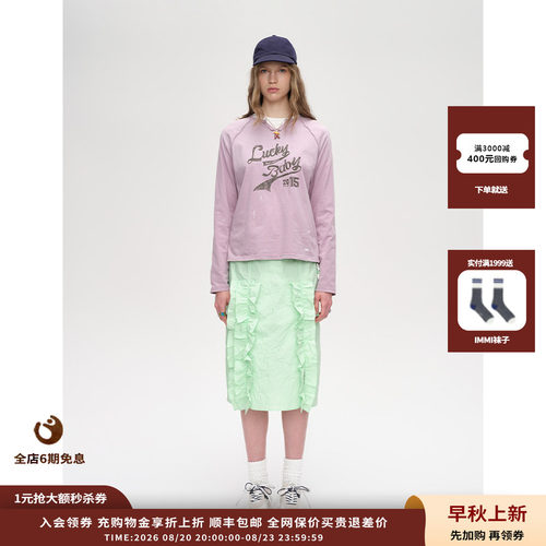 SENTENCE26SS荷叶边半身裙JULY