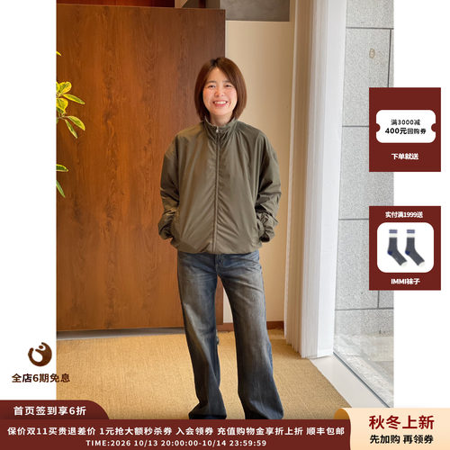 DUIDAO对倒风雅羊毛双面夹克