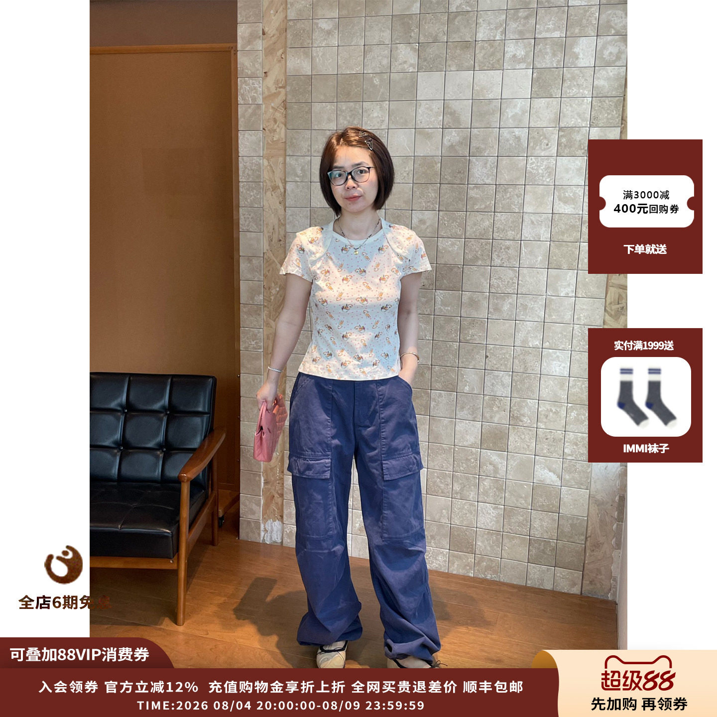 DUIDAO对倒法工蓝口袋工装裤
