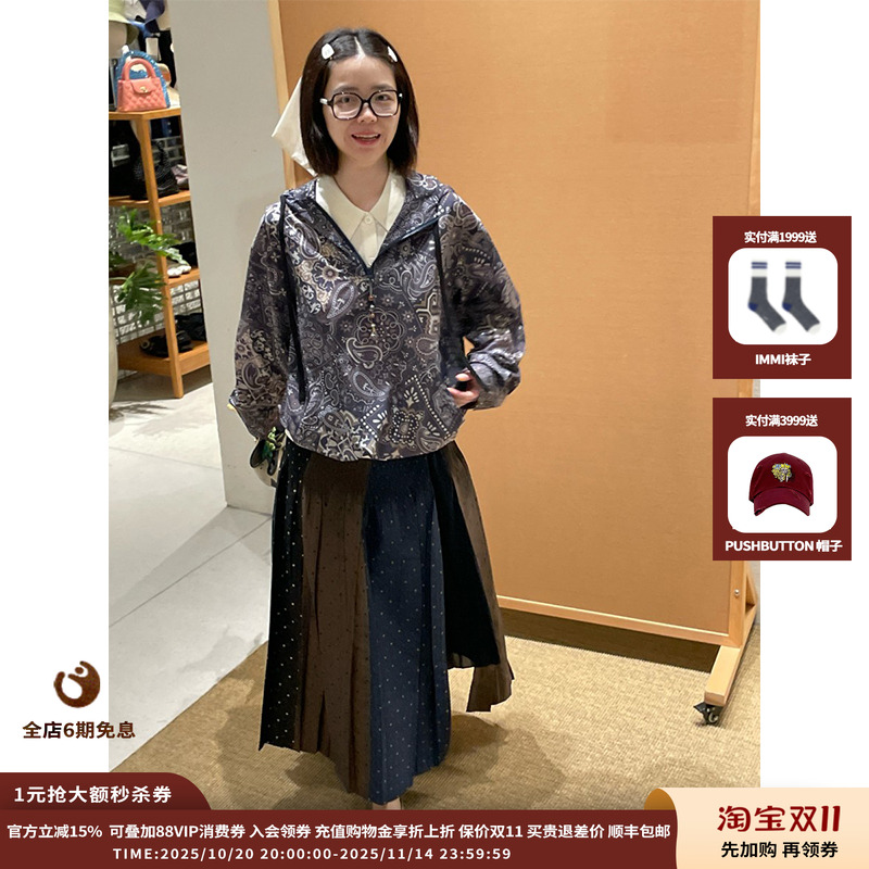 【现货】设计师品牌IMMI 25PF拼色波点褶打揽长半裙MWEFWWSK0278X