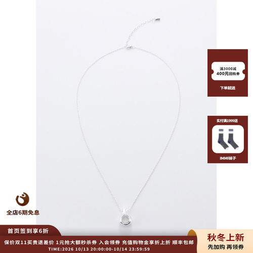 EnSage26SS经典吊坠项链
