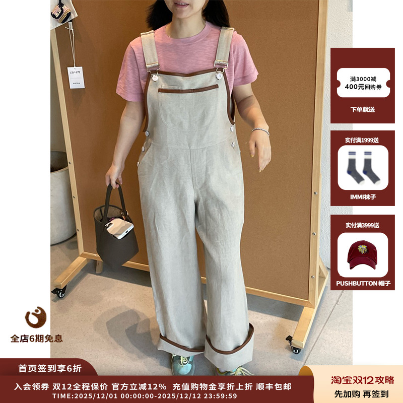 【现货】品牌IMMI 25SURPLUS雨露麻宽松背带连体裤MWESSWJP0495X