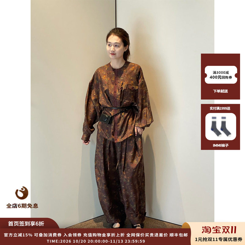 FAFAMOON真丝印花可收脚九分裤