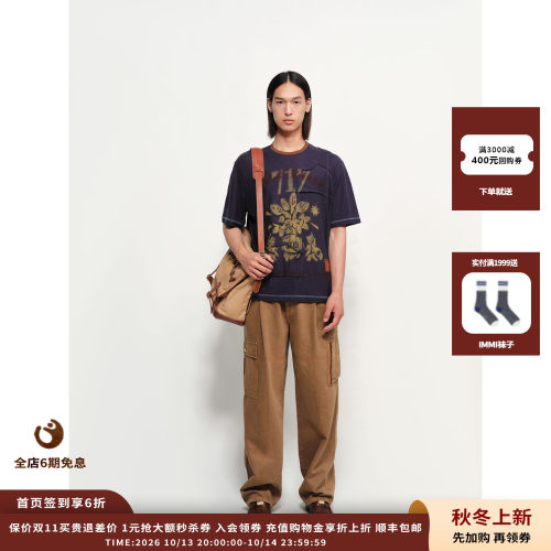 太阳树涂鸦汉麻短袖