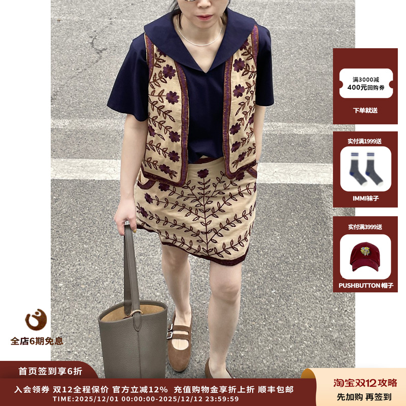 【现货】设计师品牌ANTIK BATIK 25SS印花半裙 JULY