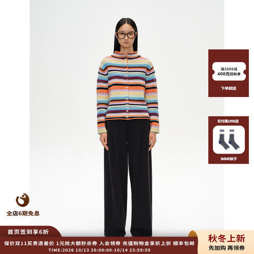 SHORT格纹拼接阔腿长裤