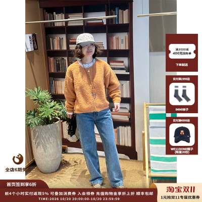 AmericanVintage26SS开衫外套