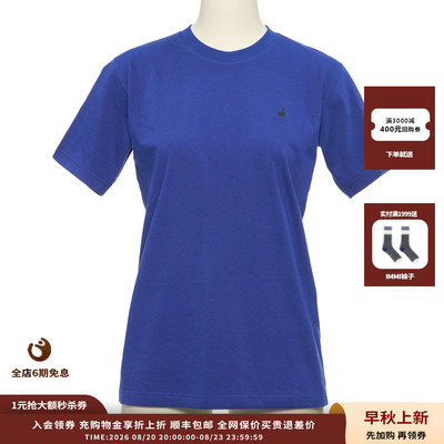 PUSHBUTTON小标圆领短袖T恤