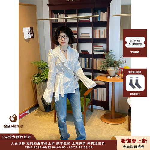 OPENYY26PS不对称褶皱衬衫