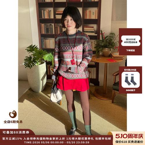 UHOOWU25圣诞系列羊毛毛呢短裙