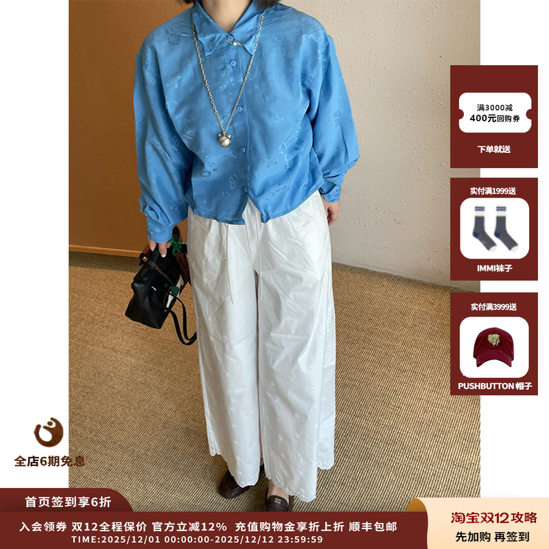 【现货】设计师品牌ICE DUST 25PF镂空小花抽绳九分裤JULY