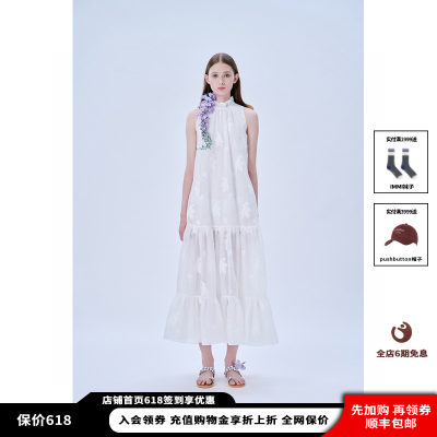 【现货】设计师品牌MING MA24SS新品提花挂脖连衣裙JULY