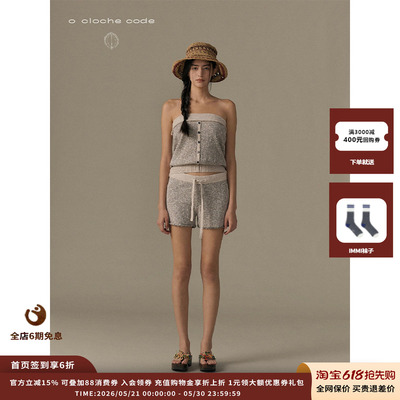 oclochecode条纹系带短裤