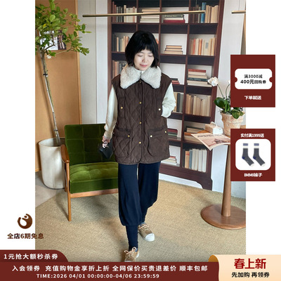 IMMI25AW抛蜡羊皮绗棉毛领马甲