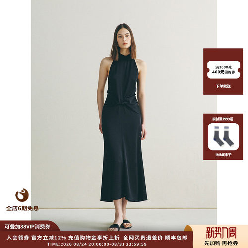 deepmoss珀影黑交叉挂脖连衣裙