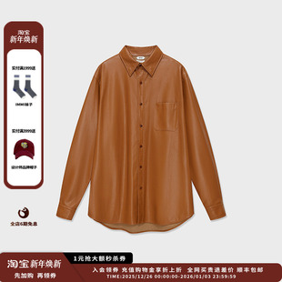 式 25AW蛋白PU宽松衬衫 设计师品牌IMMI 外套MWEFWWST1044B 现货