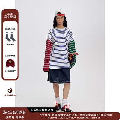 条纹针织领拼色宽松长袖T恤