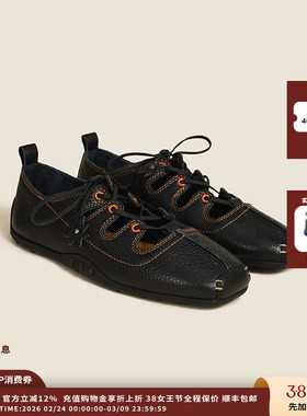 【现货】设计师品牌ORINOUS26SS 古罗马织花系带芭蕾单鞋