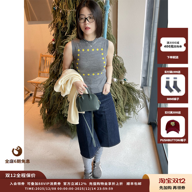 新品羊毛圆点提花提花无袖上衣