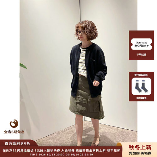 WE11DONE26SS扭结式工装裙
