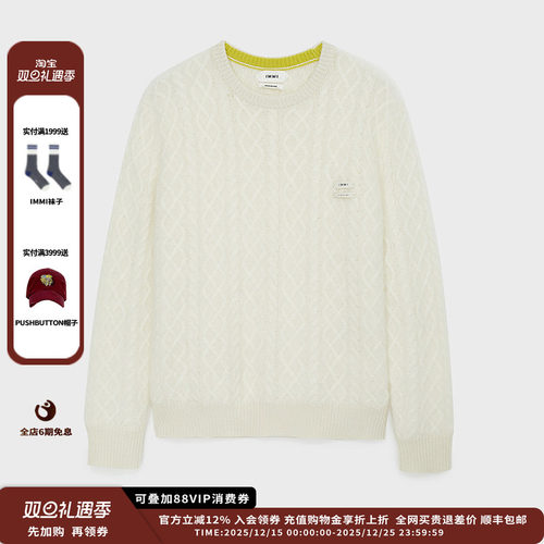 领口撞色套头毛衣领口撞色套头