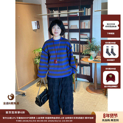 Short贝壳绣饰边条纹长袖T恤