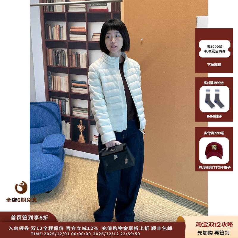 25AW羊绒针织立领羽绒夹克JULY