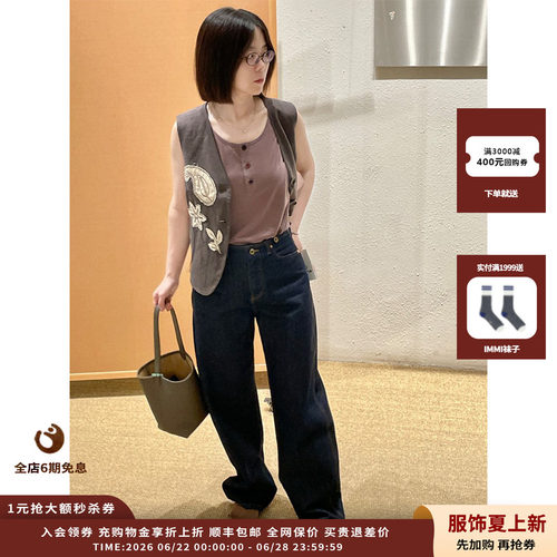 【现货】设计师品牌RAW STONE 25AW亨利领背心JULY