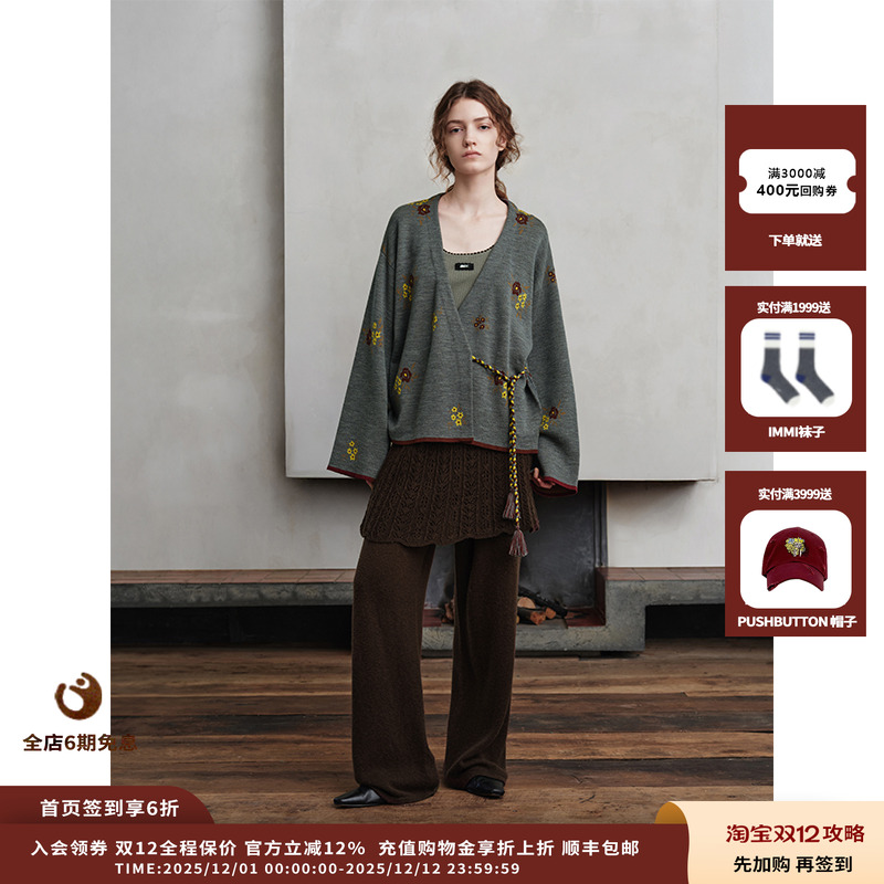 ASYUS25AW毛织背心JULY