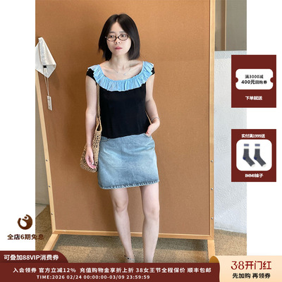 【现货】设计师品牌COEMES 6月胶囊 百搭简约高腰A字裙JULY